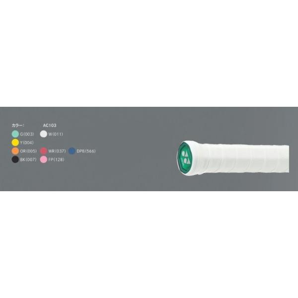 AC103　ヨネックス（YONEX)　ウェットスーパーグリップ（1本入）