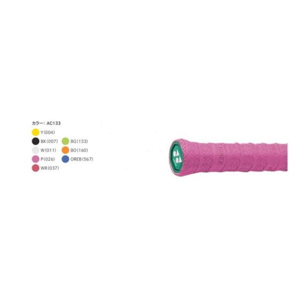AC133　ヨネックス（YONEX)　ウェットスーパーストロンググリップ （1本入）