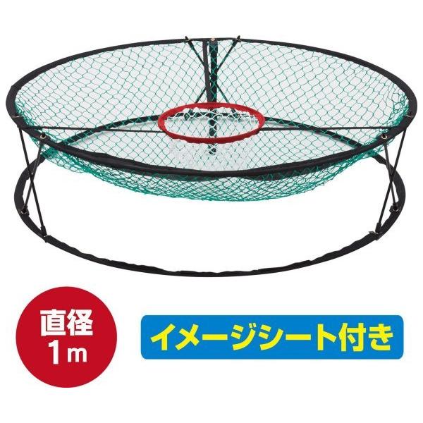 GX58-70 Unix(ユニックス)　ゴルフ トレーニング・練習用具　Jumbo Chip in Net　アプローチャー　4点セット　メーカー取り寄せ 受注後在庫の有無連絡します。