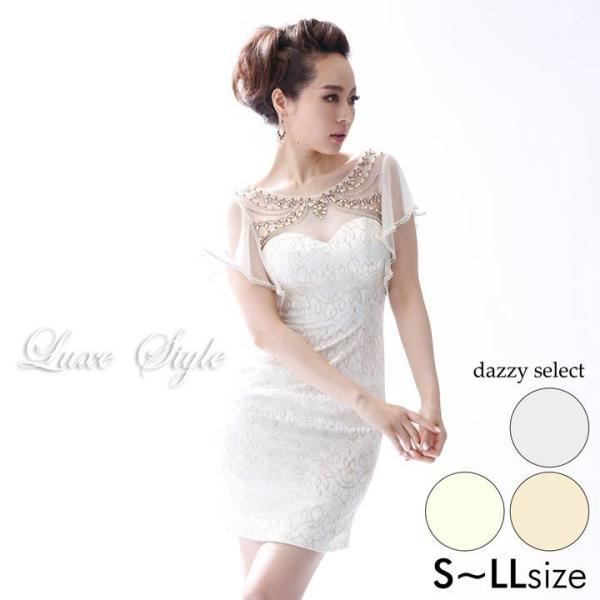 キャバ ドレス キャバドレス ワンピース Luxestyle S M 金 銀 ビジュー付デコルテ透け見せ総レースタイト L Ll 卸直営 ミニドレス 白