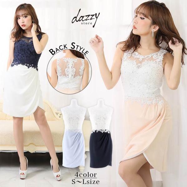 キャバ ドレス ミニ キャバドレス ワンピース ナイトドレス 刺繍 レース タイト S 白 送料0円 サ 膝丈 M 青 ピンク 透け 紺 バイカラー