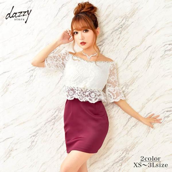 キャバ ドレス キャバドレス ワンピース ナイトドレス 大きいサイズ ボールド刺繍オフショルタイト ミニドレス S M L 白 黒 赤 場カラー Buyee Buyee Japanese Proxy Service Buy From Japan Bot Online