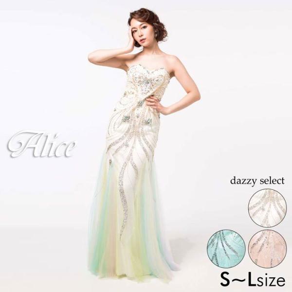 ドレス キャバドレス ワンピース ナイトドレス 大きいサイズ Alice 高級レース M S レインボー L お洒落 ビジューベアマーメイドロングドレス