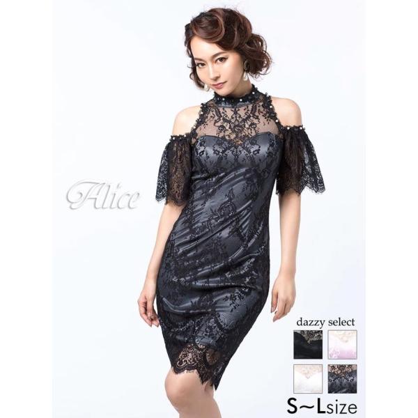 キャバ ドレス キャバドレス ワンピース ナイトドレス Alice グレー 白 ミニドレス オフショルダー透けレースタイト 割引 黒 紫