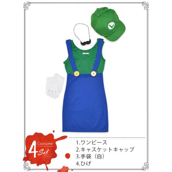 コスプレ ハロウィン ゲーム キャラクター 風 4点 セット 手袋 帽子 付け髭 タイトワンピース ハロウィン17 Buyee Buyee 日本の通販商品 オークションの代理入札 代理購入