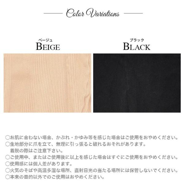 着圧ストッキング 脚痩せ 夏用 冬用 着圧スリムストッキング ベージュ 黒 レッグウェア 脚痩せ 着圧ストッキング 弾性 引き締め レディース 夜 Buyee Buyee Japanese Proxy Service Buy From Japan Bot Online