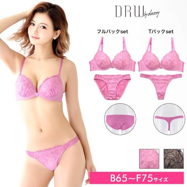 ブラジャー ショーツ セット ボタニカル 刺繍 チュール ブラジャー フルバック Tバック ショーツ 大きいサイズ ブラ セット 下着 レディース Buyee Buyee 일본 통신 판매 상품 옥션의 대리 입찰 대리 구매 서비스
