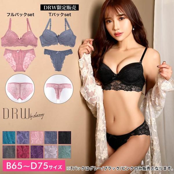 結末縮小 フル背部 Tバック硬化 Whirledpies Com