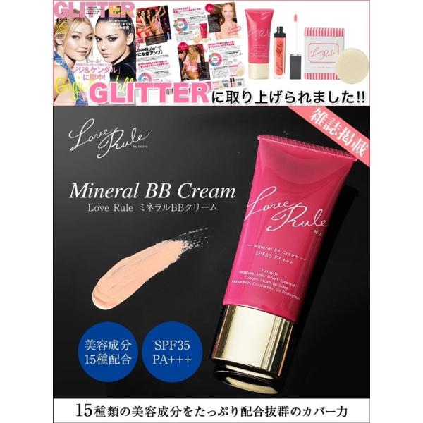 ファンデーション リキッド クリーム 日本製 ミネラルbbクリーム リキッドファンデーション 日焼け止め 保湿 化粧下地 Uvカット 美容液 Buyee Buyee 日本の通販商品 オークションの代理入札 代理購入