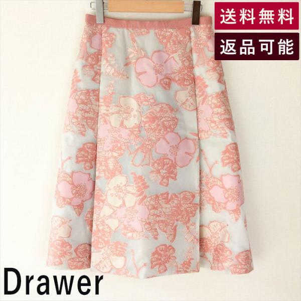 高級な Drawer 透かしジャカードスカート 36 asakusa.sub.jp