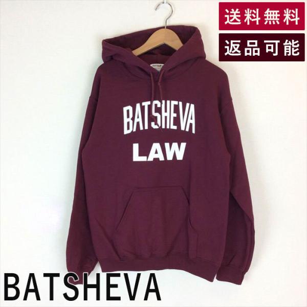 中古 ロンハーマン Ron Herman BATSHEVA パーカー あずき色 フーディー 