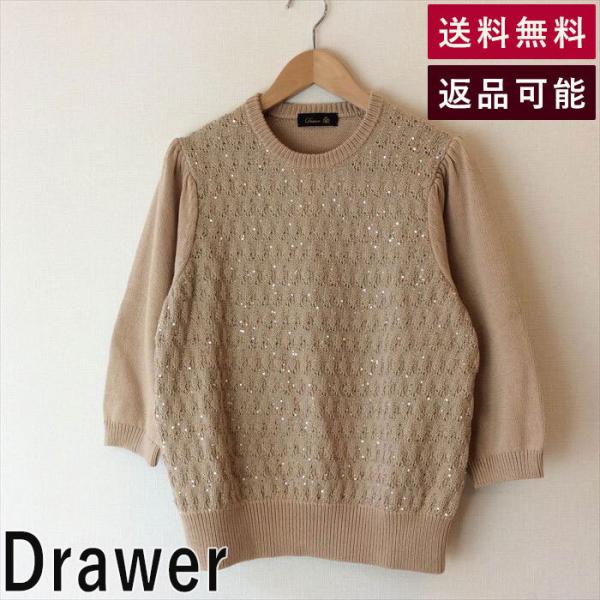 Drawer ロングスリーブニット RESORT2 7Gあぜ編み Drawer ロング