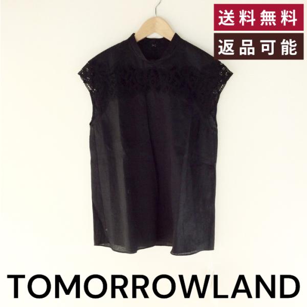 トゥモローランド TOMORROWLAND ブラウス レース スタンド