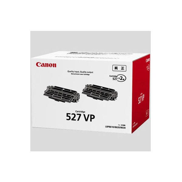 キヤノン（Canon） 国内純正 トナーカートリッジ527VP 2本パック(CRG