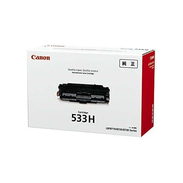 キヤノン（Canon） 国内純正 トナーカートリッジ533H(CRG-533H) Canon