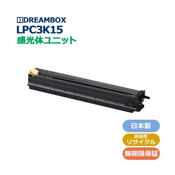 EPSON 感光体ユニット LPC3K15 LP-S9000/LP-S9070 LPC3K15 高品質リサイクル感光体ユニット | LP-S9000シリーズ・LP