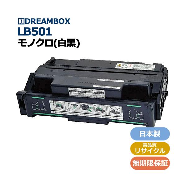 プリントユニット LB501 高品質リサイクル | VSP4530B対応