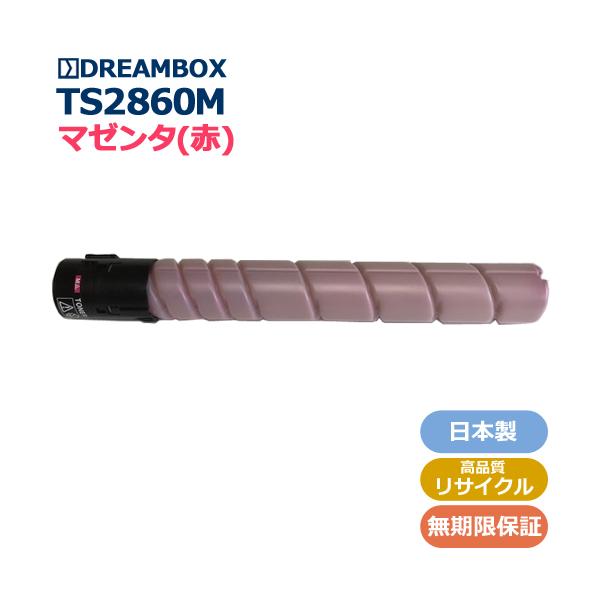 MFX-C2260K TS2260C.TS2260M.TS2260Yトナーセット MFX-C2260K TS2260C.TS2260M.TS2260Yトナーセット - メルカリ