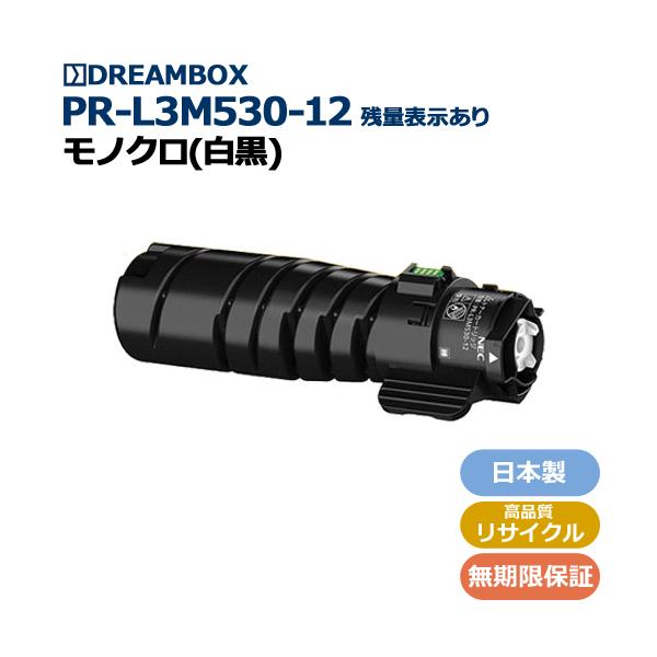 NEC トナーカートリッジ PR-L3M530-12 箱ダメージ品 41Ota+pad8L._UF350,350_QL50_.jpg
