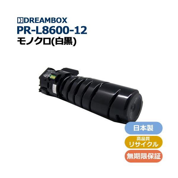NEC トナーカートリッジ PR-L8600-12 Amazon.co.jp: NEC PR-L8600-12 リサイクル トナー MultiWriter