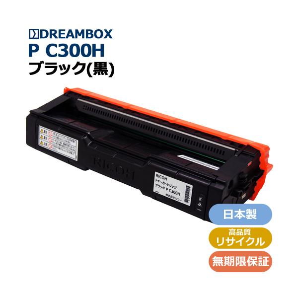 RICOH PC300H ブラックトナーカートリッジ たのめーる】リコー トナーカートリッジ P C300H ブラック