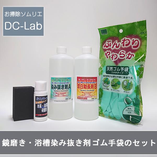ガラス 手袋 生活雑貨の人気商品 通販 価格比較 価格 Com