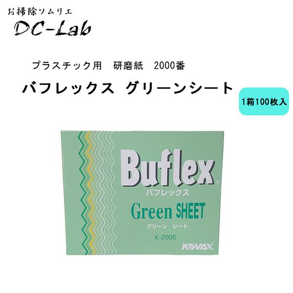 vX`bNp@@2000ԁ@otbNX O[V[g100@Еt@70~×114~@q2000ԑ NbN|XgΉ