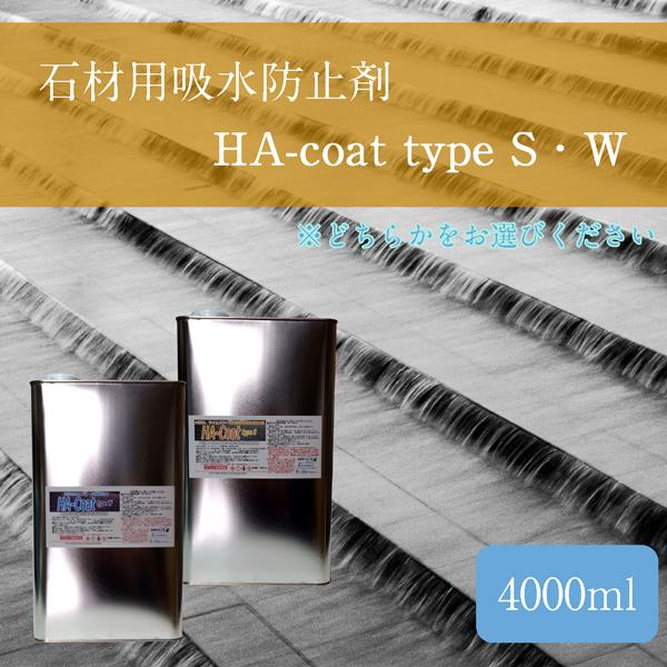 ΍ޗpzh~܁@HA-coat typeSEW 嗝 eΗpi4LjςȂ 𑢂Ȃ z zグ Gt   h~ ΍ރR[eBO