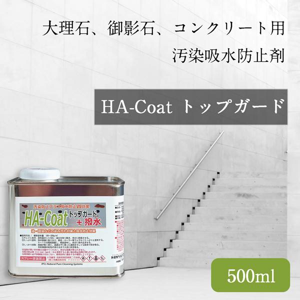 撥水 塗料 コンクリートの人気商品・通販・価格比較 - 価格.com