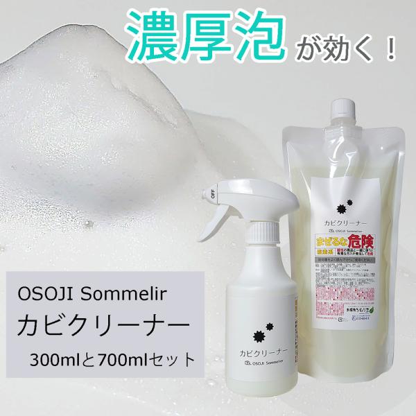OSOJI SommelierV[Y JrN[i[ 300ml700ml̃Zbg    ^C SpbL ڒn Jr Jr ZA  ێ   Y LC
