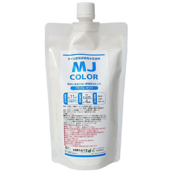 掃除 目地キレイ500g タイル石目地セメント塗り替え塗料 ｍｊ カラー Buyee Buyee Japanese Proxy Service Buy From Japan Bot Online