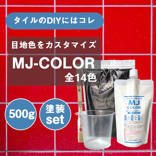 MJJ[y500ghZbgz^CڒnERN[ghւph S14F ڒn tH[ v`tH[ DIY ڒnF ύX ^CڒnC eiX