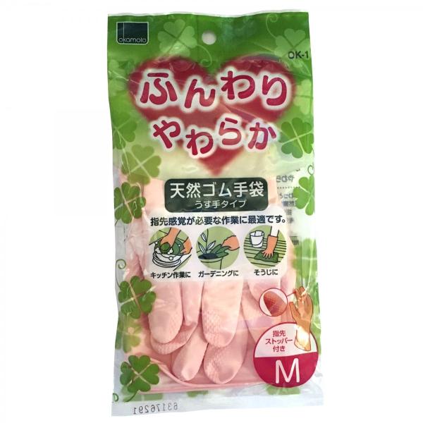 オカモト　ふんわりやわらか 天然ゴム手袋 薄手 ピンク/M クリックポスト対応