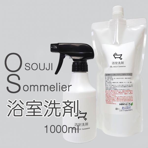 OSOJI SommelierV[Y (300ml700ml̃Zbg)      玉 ΁JX C ER LC Jr h~