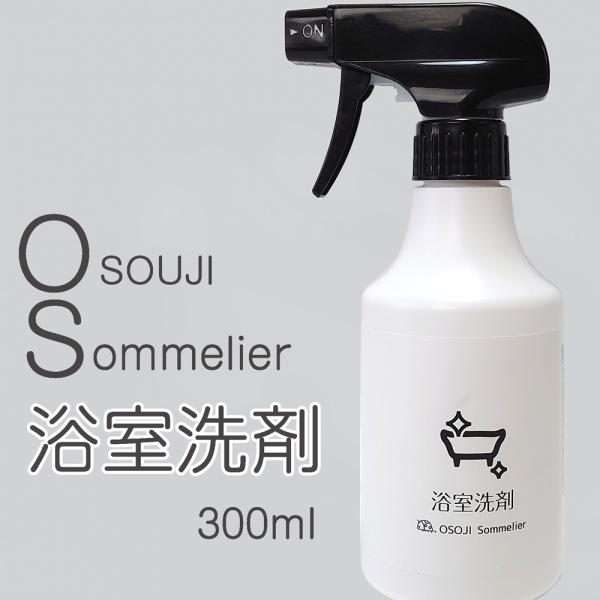 OSOJI SommelierV[Y (300ml)      玉 ΃PJX C ER LC Jr h~