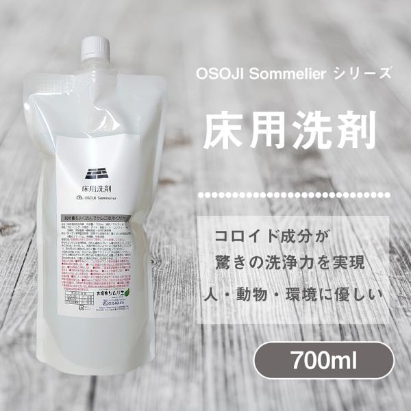 OSOJI SommelierV[Y p(700ml) tAN[i[  t[O ^C V[g im\CRCh l  D L  Rȉ