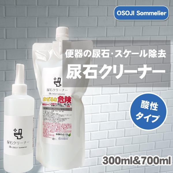 OSOJI SommelierV[Y A΃N[i[ 300ml700mlZbg gC ֊ A XP[ ͏ A΃N[i[ Aΐ L l܂ h~