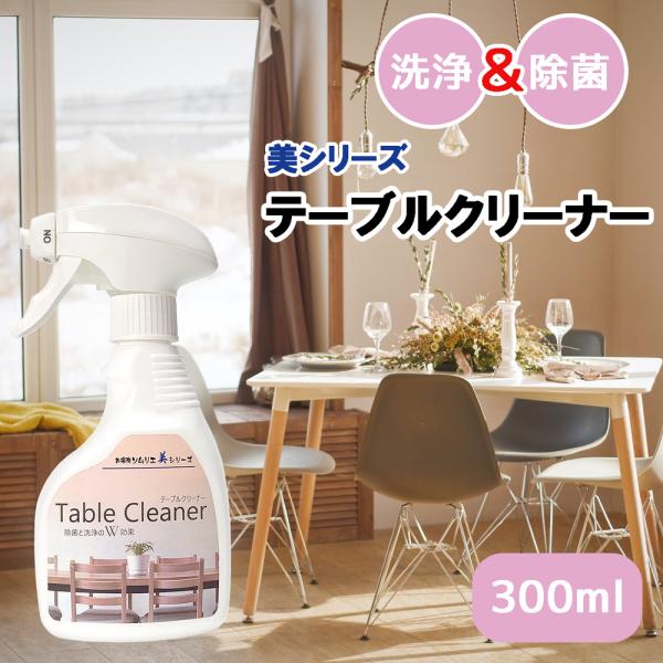 V[Y e[uN[i[ 300ml  e[u H CX hAmu p }` |  e[uN[i[ LC