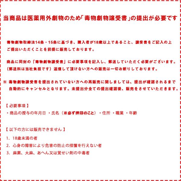 壁紙用ヤニ 手垢 カビ取り 染み抜き洗剤 業務用4000ml 2本 A液b液のセット 除菌消臭 医薬用外劇物 Buyee Buyee 日本の通販商品 オークションの代理入札 代理購入