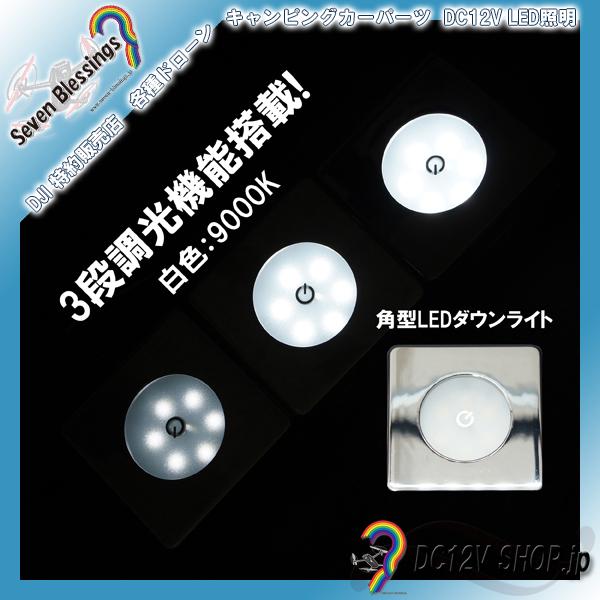DC12u RiLED^b`_ECg(p^@Fn)