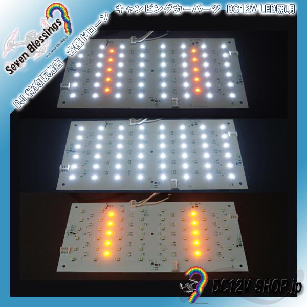 DC12u LEDV[OCg(FnEAo[F)