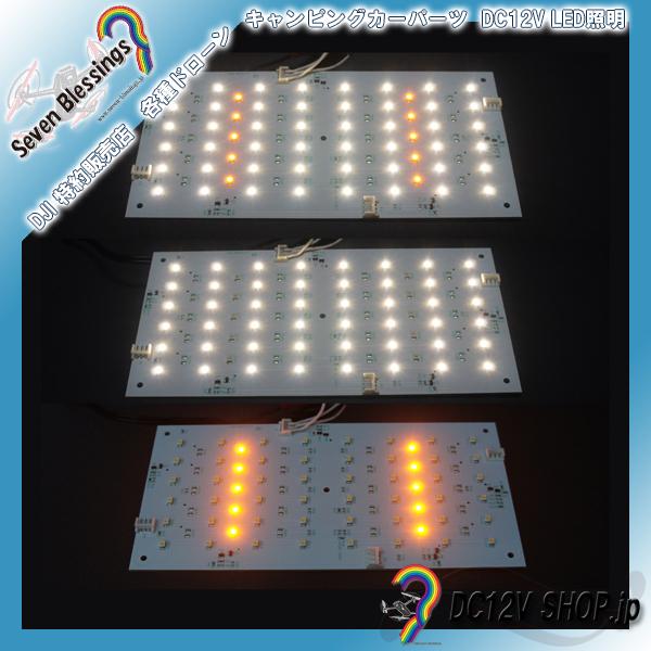 DC12u LEDV[OCg(gFniFLEDjEAo[F)