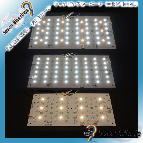 DC12u LEDV[OCg(FnEgFniFLEDj)