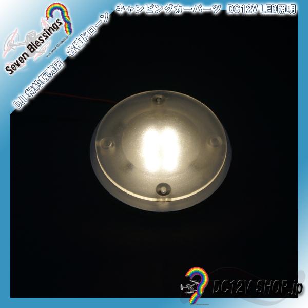 DC12u ی^LED_ECg(̃fUC@gFn)