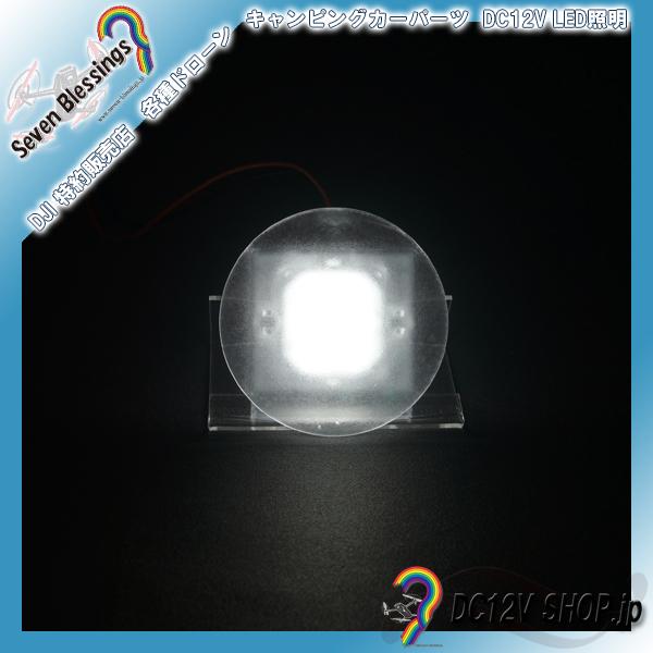 DC12u LED^fUCCg(ی^Jo[@XCb`t@Fn)