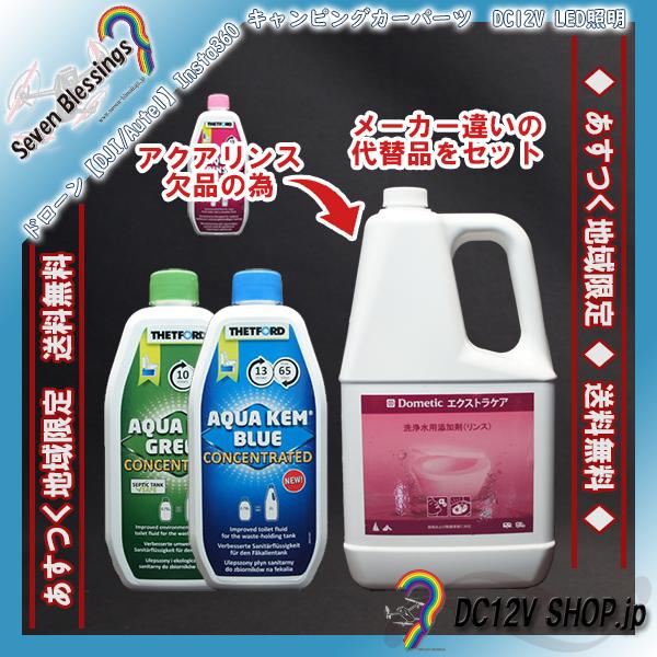 トイレ補助用品 ドメティックの人気商品 通販 価格比較 価格 Com