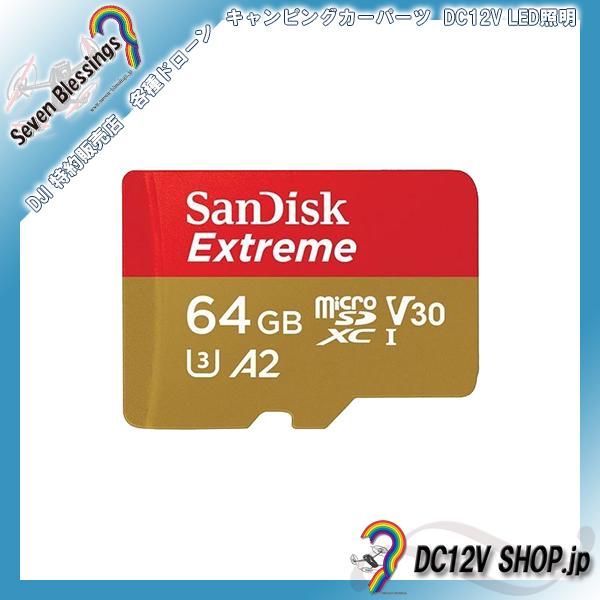 y[zSanDisk Extreme UHS-I U3 V30 A2ymicroSDXC 64GBzyz_Az