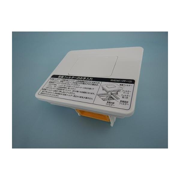 日立 その他・家電周辺 洗濯機【BD-NV120EL、BD-NV120ER】用乾燥フィルター部 BD-NV120EL-001