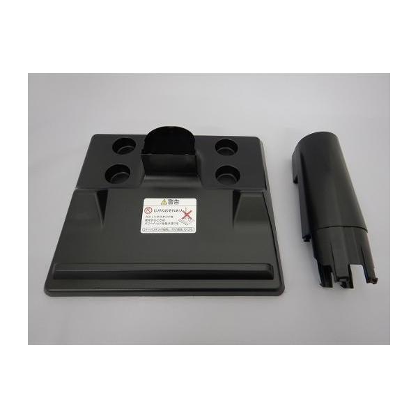 日立 その他・家電周辺 掃除機用スタンド PV-BL2H-018