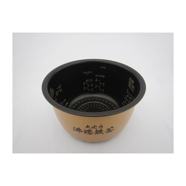 日立 その他・家電周辺 炊飯器【RZ-TS103M,RZ-TS104M】用内釜 RZ-TS103M-001